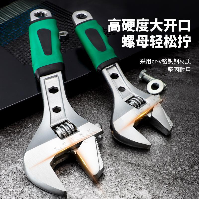 活动扳手工具活口板手套装大全大开口卫浴扳手多功能管钳扳子