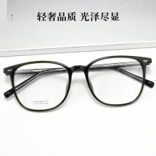 �¿�H1039S���ų���TR90�۾���ʱ����������TR����Ů�����۾�����