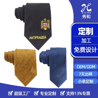 嵊州领带定做个性化刺绣绣花logo标记领带南韩丝团体领带加工定制