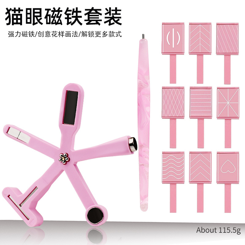 Mejora de estilo de imán de ojo de gato de uñas, elegante ojo de gato cilíndrico multifuncional, herramienta especial para uñas de barra de imán súper fuerte