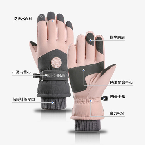 Ski gloves for women, warm in winter, outdoor riding in autumn and winter, waterproof, windproof and cold-proof, same style for men and women