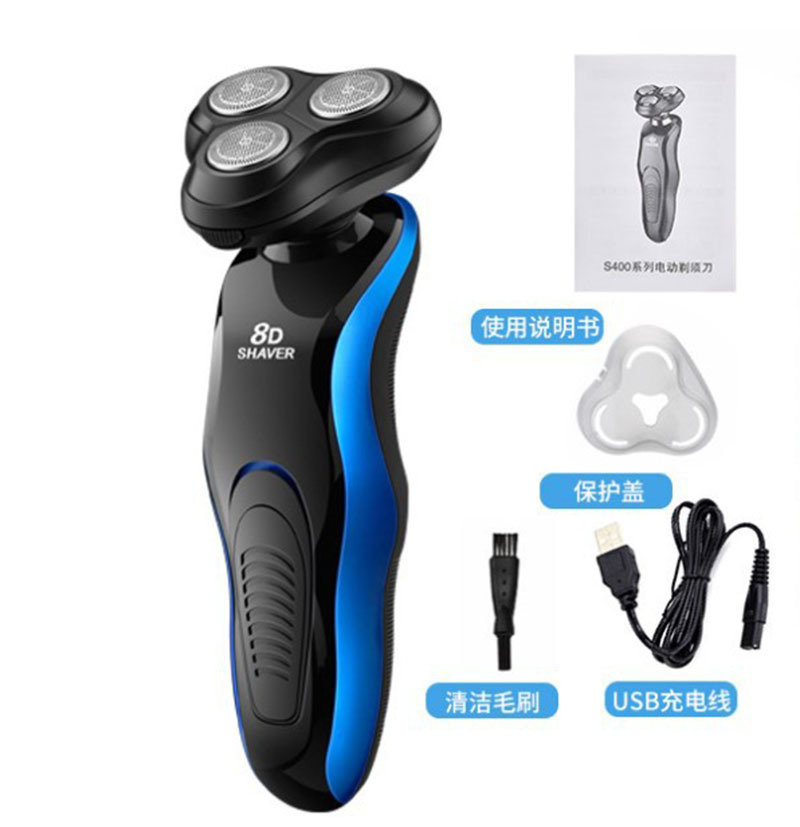 Net Red New 8D Rechargeable Body Washing Bomb Cover Shaver Electric Multifunctional Shaver USB Car