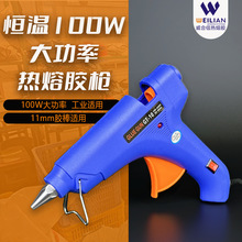 �����z��100W���I���z��11mm�m�����z����̖���ܘ��z�������z��