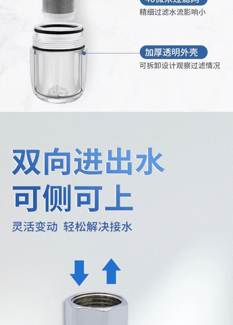 热水器前置_14.jpg