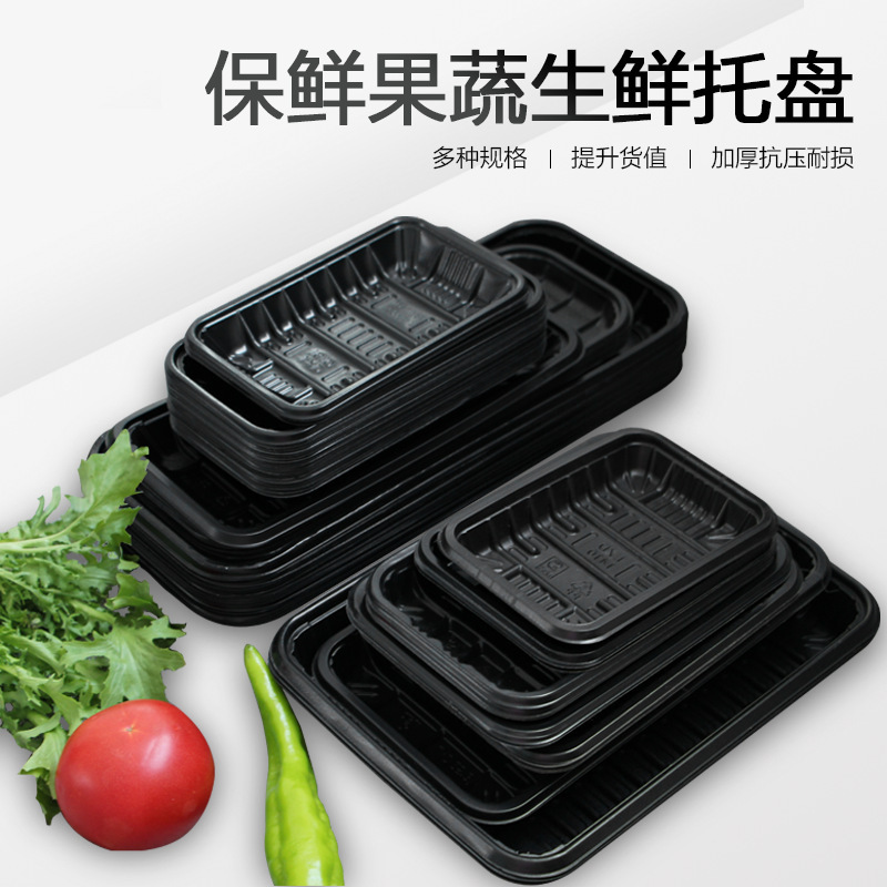 Supermarket fresh disposable tray PP fruit and vegetable packaging…