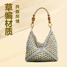 帝柏夏天爆款草编包包女2026新款海边沙滩镂空单肩包手提编织菜B9