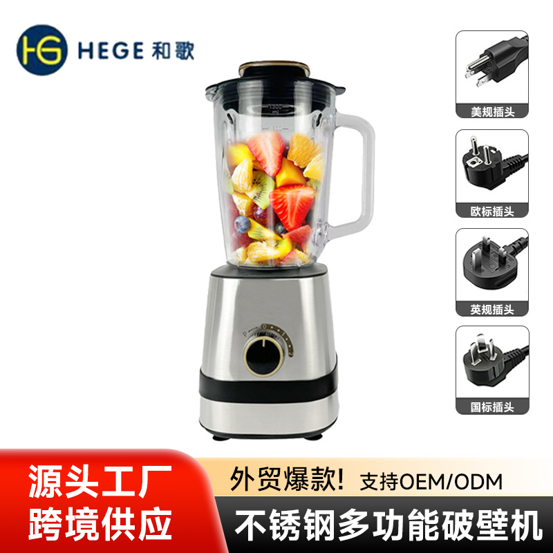 Mezcladora multifuncional mezcladora de paredes mezcladora de cocina 304 material casero arena máquina de hielo semi-automática exprensa de jugo