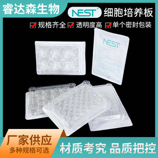 ��˼NEST �������B��6 12 24 48 96�� ƽ�� TC̎��
