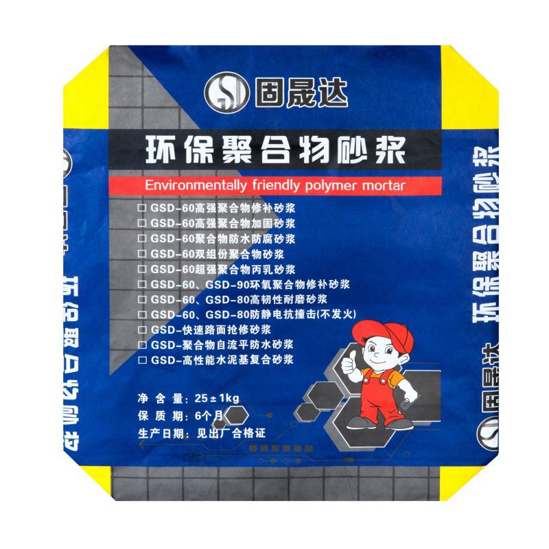 自流平砂浆 袋装自流平砂浆 25公斤装自流平砂浆 就近发货