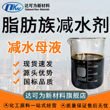 ֬����pˮ�����B��������Ч�pˮ�� �߱��ܼt��ɫҺ�w�pˮ��ĸҺ