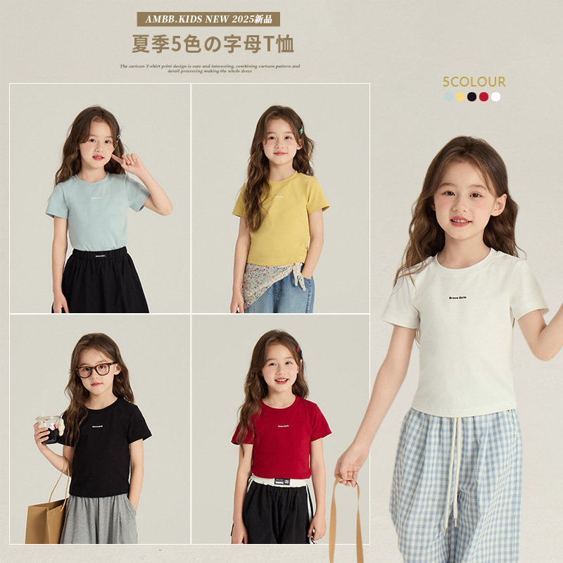 Elmo Beibei Kidsren's Korean Style Versatile Short-Sleeved Letter T-Shirt Summer New Style Slim Casual Top for Girls and Older Kidsren