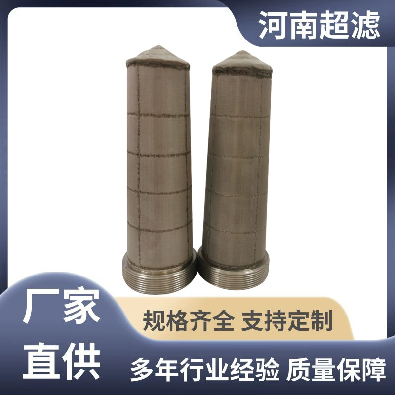 Hebo нержавеющая сталь аэрокосмическая гидравлическая система смазки метановый вспомогательный фильтр для электрозавода FB0-60