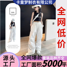 女童裤子夏装薄款2025新款儿童夏季速干裤大童女孩白色工装裤套装