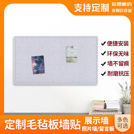 Focus on kindergarten school recording studio cinema sound insulation anti-bump can design modeling patterns