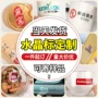 定制烫金冷转印标贴烫金标