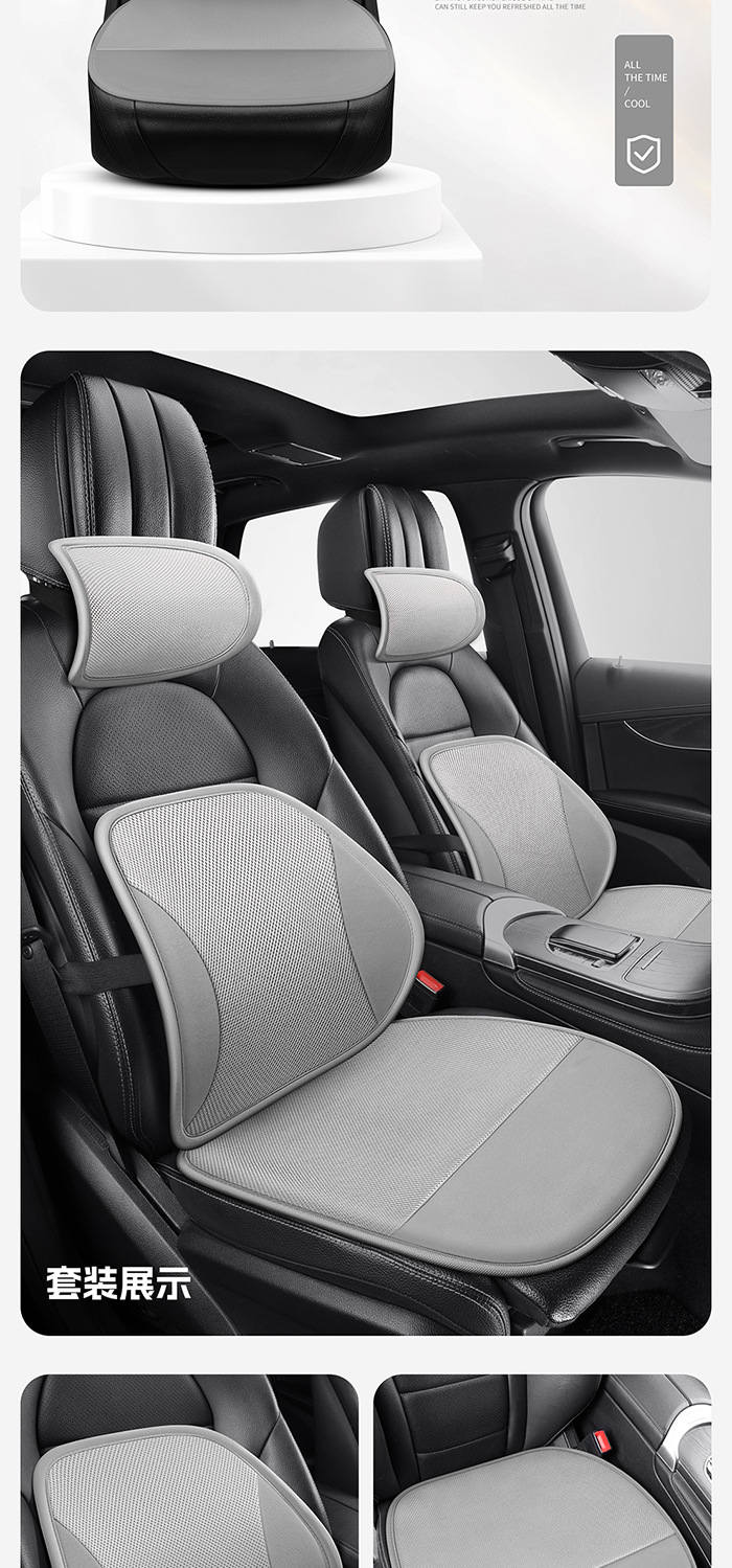 Car Seat Cushion, Summer Single-Piece Cooling Pad, Ventilated and Breathable, Suitable for All Seasons, Ice Silk Cooling Mat, Wholesale and Dropshipping