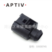 33500745 APTIV ������ �Ӳ������� �����Ӳ�� �ֻ����24+