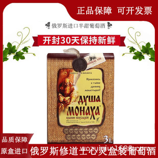 ���_˹ԭ���M���޵�ʿ���`����t���Ѿ����Ƭ�t��750ml/3L���b