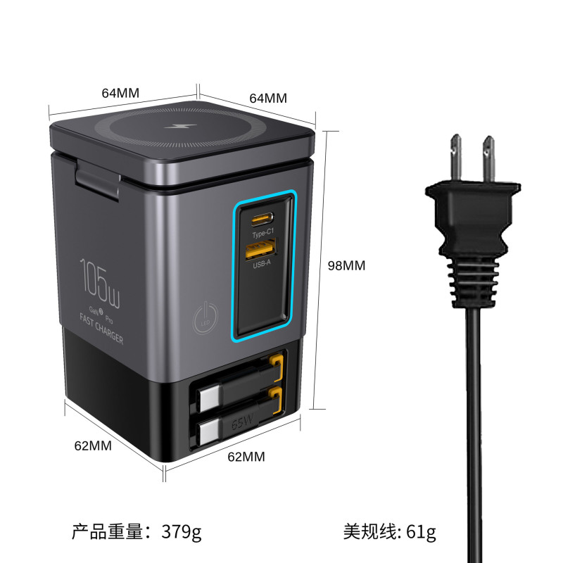 105W 多機能磁気ワイヤレス窒化ガリウム充電器 3-in-1 ダブル伸縮ケーブル ダブルワイヤレスデスクトップ充電ステーション|undefined