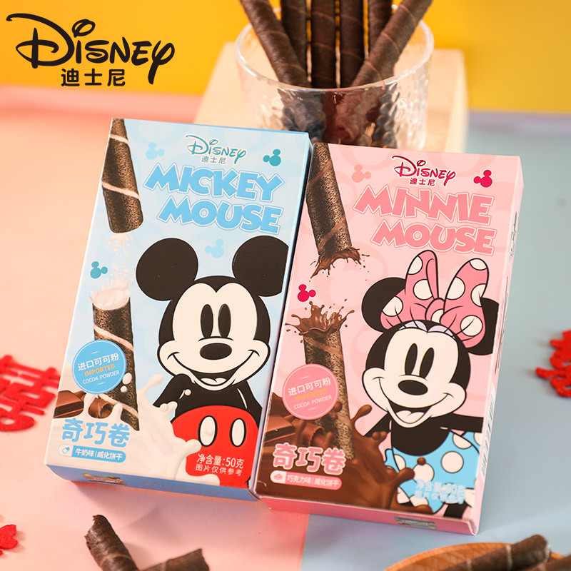 Disney Mickey Minnie Milk Chocolate Flavor KitKat Roll Children's Casual Snack Hand Gift Wedding Cake