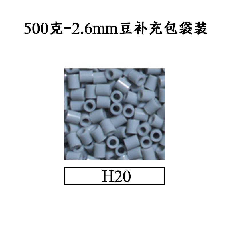 ピンドウメーカー ピンドウ卸売 フルカラーピンドウ 2.6mm 小豆 知育 DIY おもちゃ 500g 補充パック フュージョンピンドウ|undefined