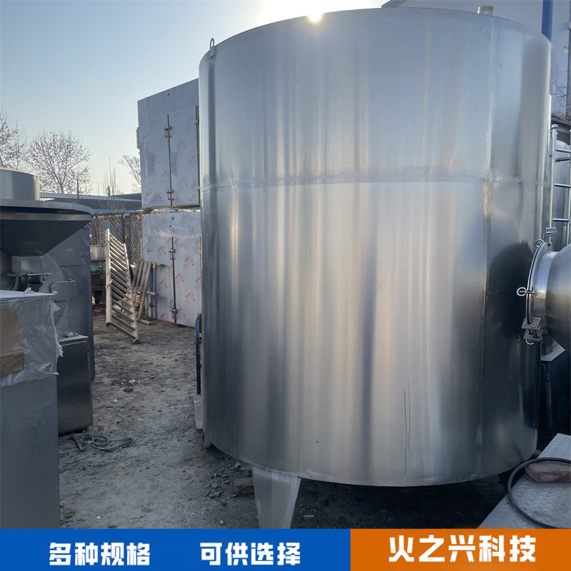 二手多种型号储罐 不锈钢保温储罐 立式储存罐