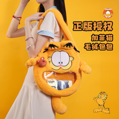 正版授權加菲貓毛絨單肩包Garfielddoll電影同款大容量斜挎包禮物