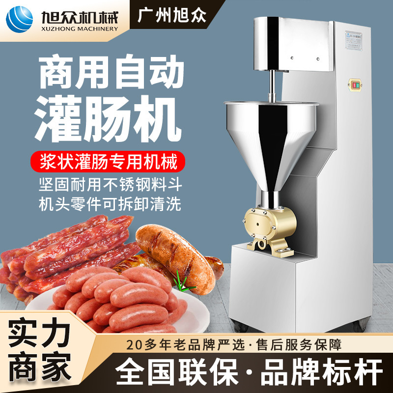 Máquina automática de enema, salchicha, salchicha roja, máquina de llenado de salchicha, equipo de enema multifuncional, máquina de enema de salchicha de jamón