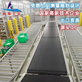 电子产品制造;输送机;家电制造设备