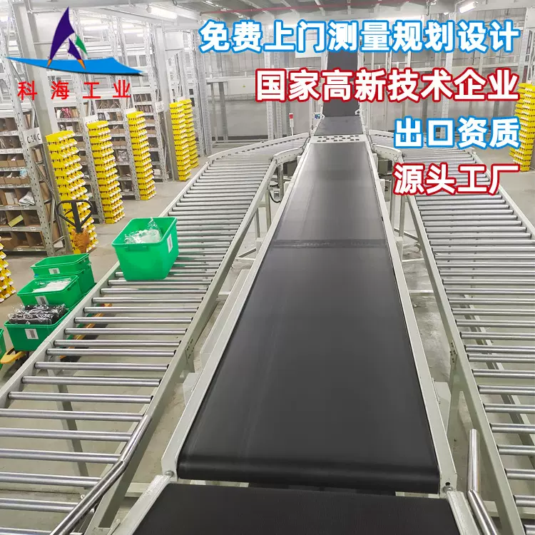 电商仓储自动化物流输送线电动滚筒输送线电商快递分拣皮带流水线