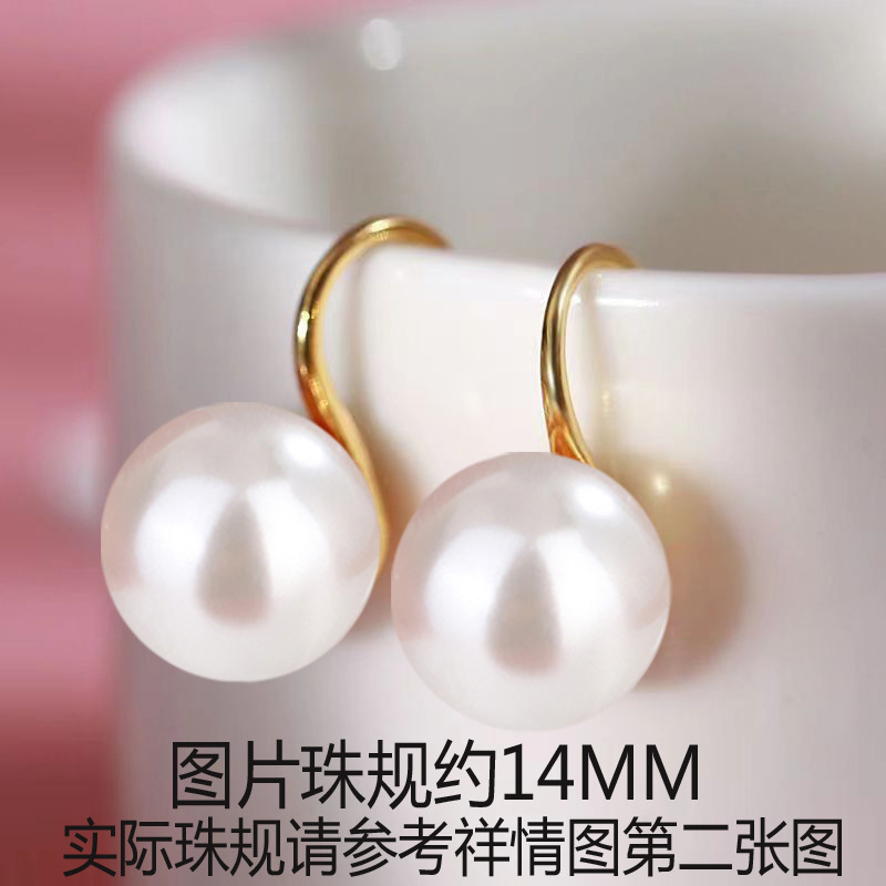 White golden earrings, 14mm
