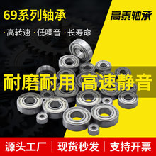 ���D������΢��693/694/695/696/697/698/699ZZ RS�T����ĥ�C�S��