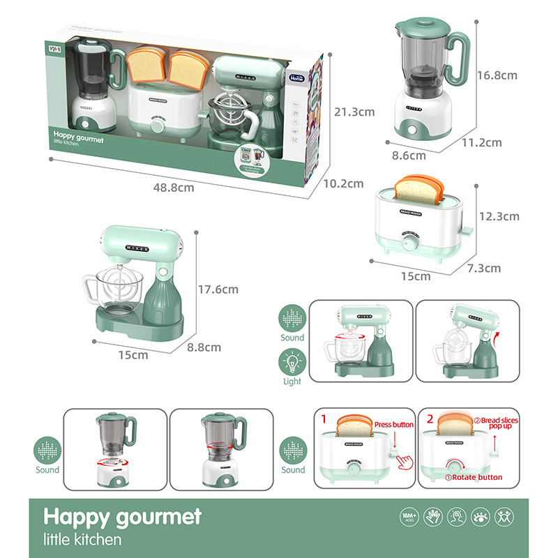 JY2101-13 소형 주스 기계 + 소형 빵 기계 + 소형 믹서