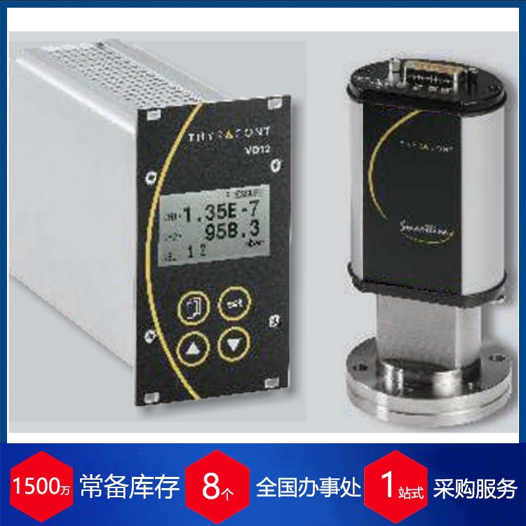 德国Thyracont组合式智能数字冷阴极真空变送器VSM77