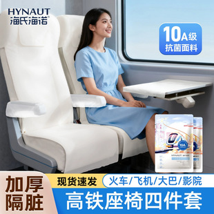 ���Ϻ��Z���F����ӰԺ�w�C���β������K����һ�������ο����ļ�