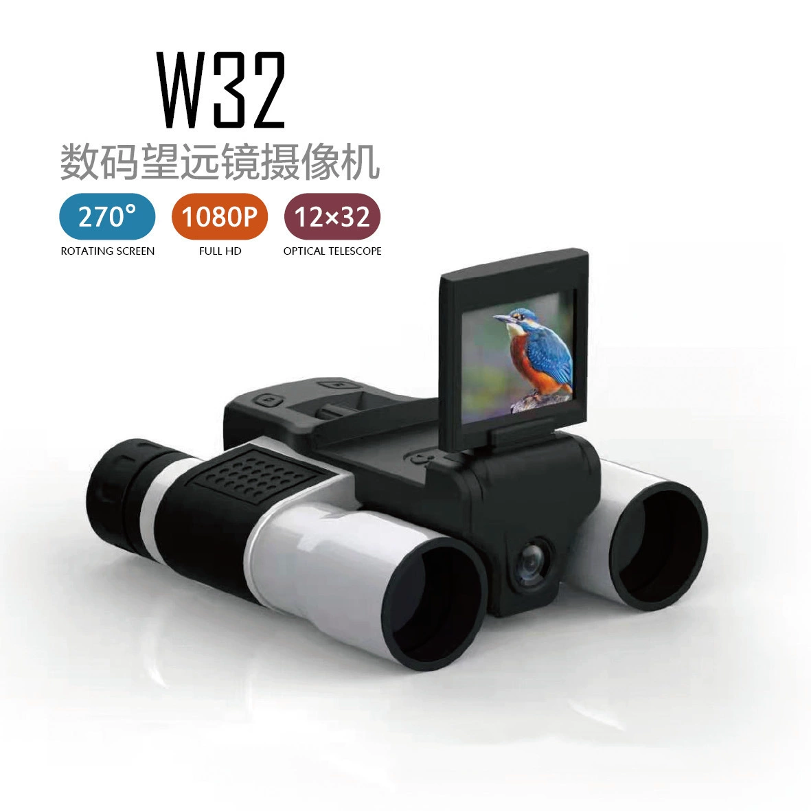 HD телескоп цифровая камера для рыбалки наблюдение за птицами, альпинизм на открытом воздухе бинокль