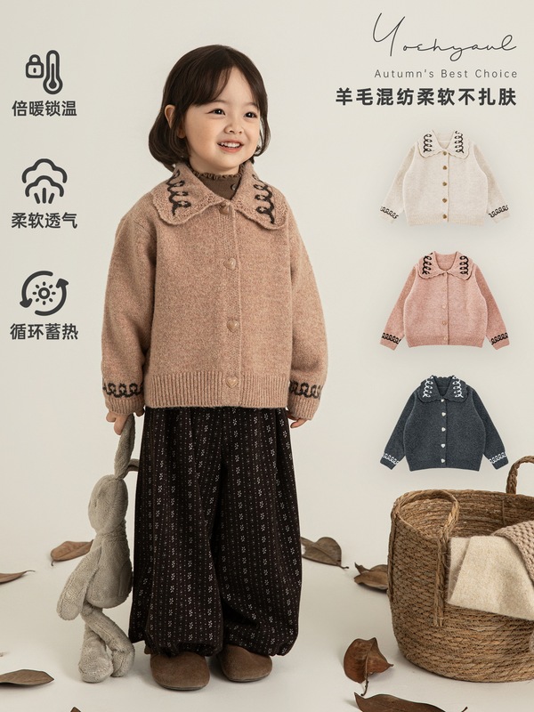 吾里卜一女童复古毛衣开衫外套2025冬季撞色线条小翻领保暖上衣潮|undefined