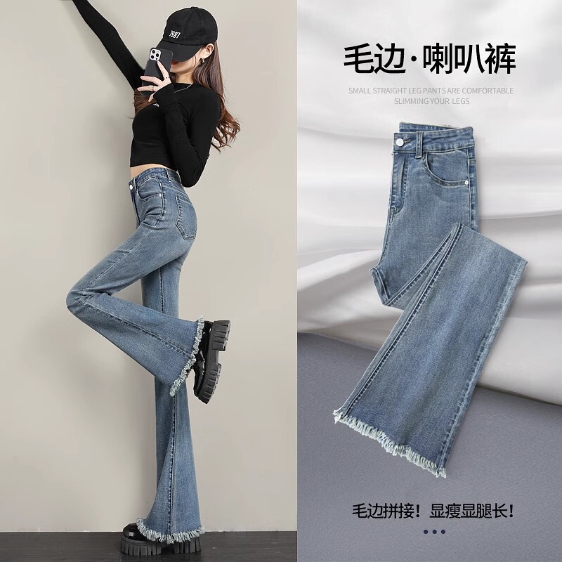 Jeans for women 2023 new fleece-lined high waist slimming small horseshoe micro flared pants for women Spring, autumn and winter