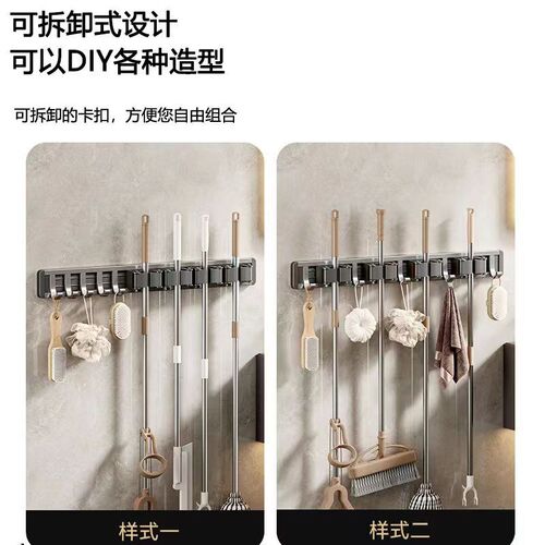 Magnetic Non-Piercing Strong Grab Bar Wall Mount Hook for Mop and Broom Storage Organizer, Ideal for Bathroom and Kitchen