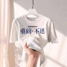 圆领工作服短袖t恤定制团建制服厂服夏餐饮服务员工装纯棉印logo