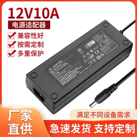 适配器;电池充电器;电源适配器