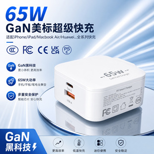 ��USB�ڷ���type-c�֙C65W�����޳�����m����A���O�������֙C