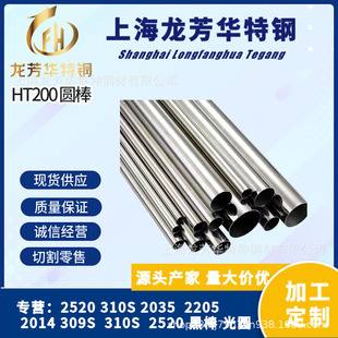 ���K�F؛��ī�T�FQT500-7��QT600-3��QT450��HT250���F��HT200��