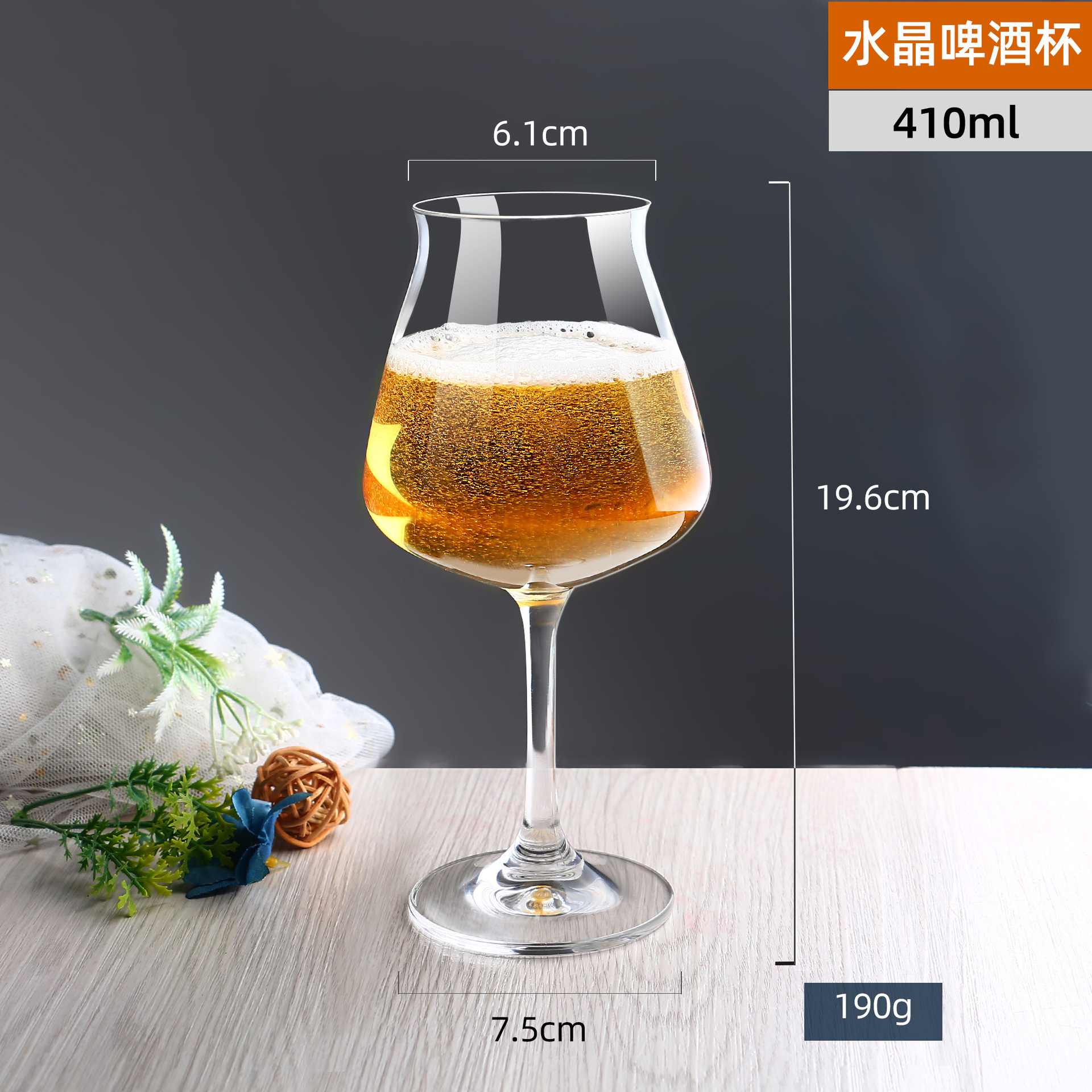 Wineglass, 410 ml