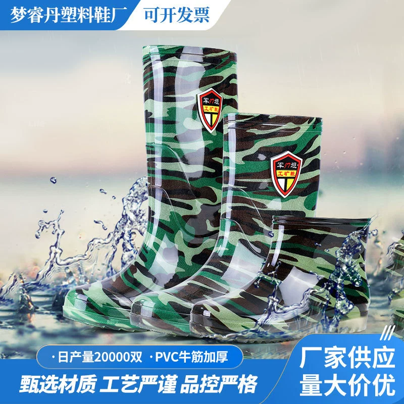 Прямые поставки с фабрики, резиновые сапоги из ПВХ, защита труда, резиновые сапоги, высокие трубки, мужские водные сапоги, нескользящая износостойкая резиновая обувь, защитные сапоги оптом