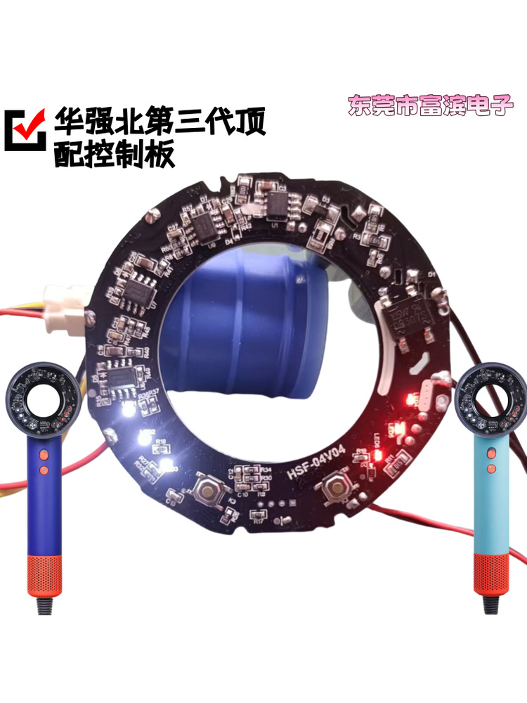 吹风机电机高速无刷马达风力11玻璃万转涡轮风扇无叶叶轮控制板