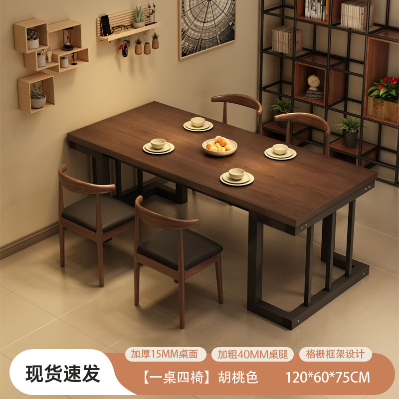 Mesa de comedor, mesa de comedor comercial, mesa de comedor simple, sala de estar, mesa de alquiler doméstica, mesa rectangular