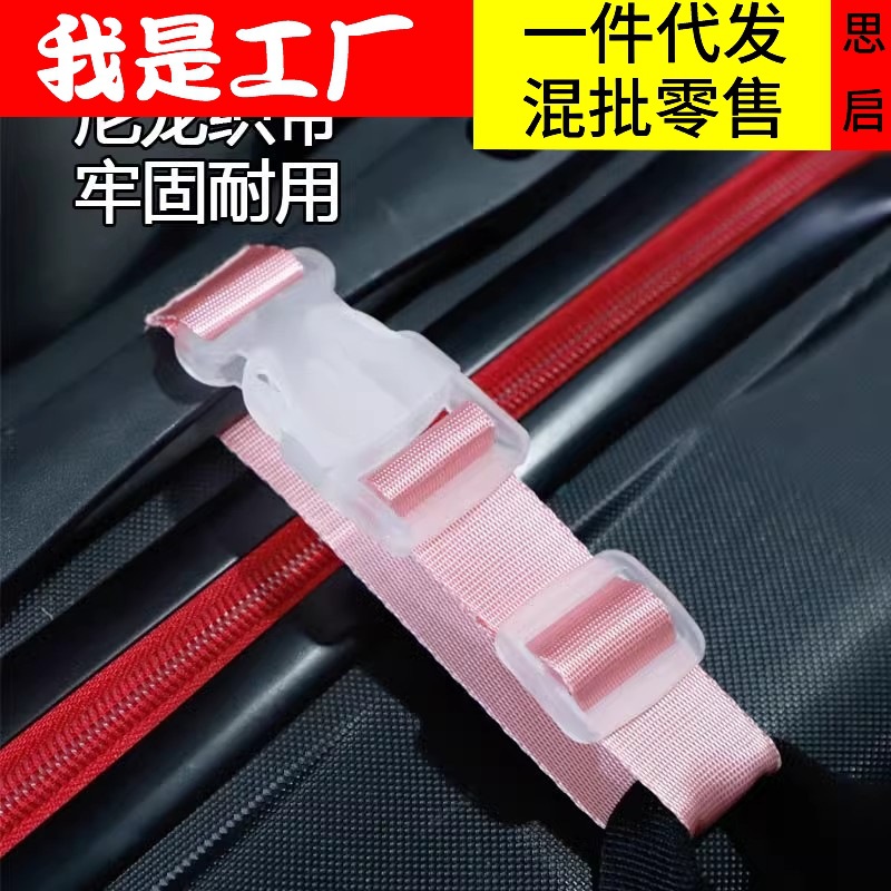 Maleta exterior cinturón de cinturón