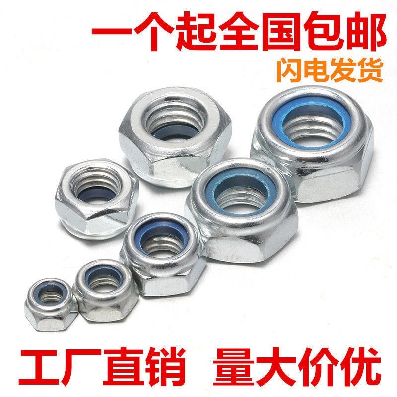 Nut Slip cap M4M5M6M8M10M1216-M20 Manufactor wholesale Cross border
