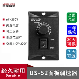 机械用电动机;微型电动机;减速/变速机